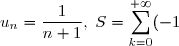 u_n = \dfrac{1}{n + 1}, \; S = \displaystyle \sum_{k=0}^{+\infty} (-1)^k u_k, \; S_n = \displaystyle \sum_{k=0}^n (-1)^k u_k, \; E_n = \displaystyle \sum_{k=0}^n \dfrac{1}{(k + 1)2^{k+1}}